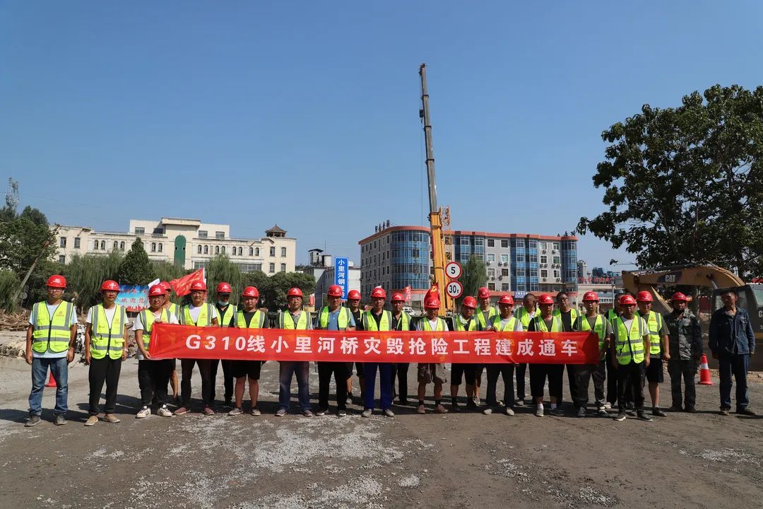 鞏義市米河鎮(zhèn)小里河橋第一時完成搶通任務(wù)