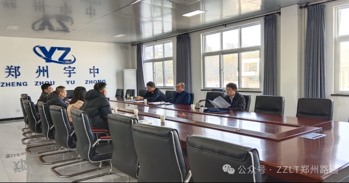 河南省交通運輸廳公路工程質(zhì)量檢測機構(gòu)赴宇中公司開展“雙隨機一公開”監(jiān)督抽查